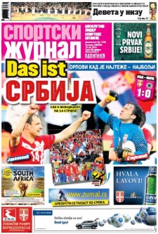 Sportski Zurnal